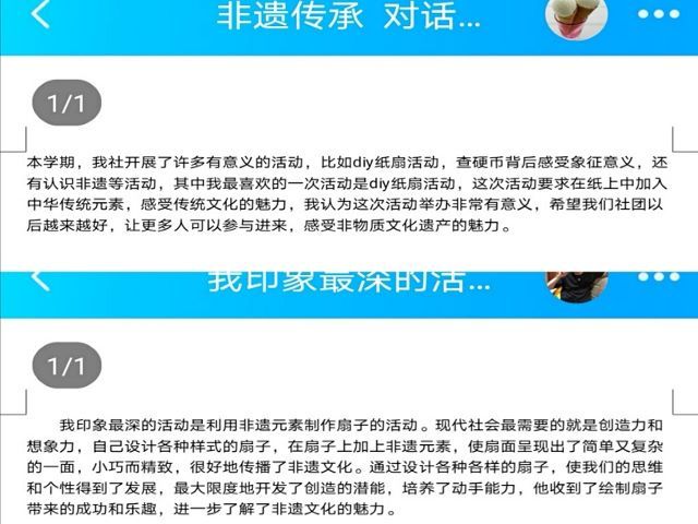 过往匆匆 待看青春模样——“非遗传承 对话技艺”之明信片的绘制