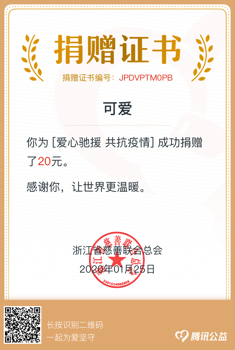 【完满班级】守望相助 加油助威——淬炼商学院财务1807班完满班级活动