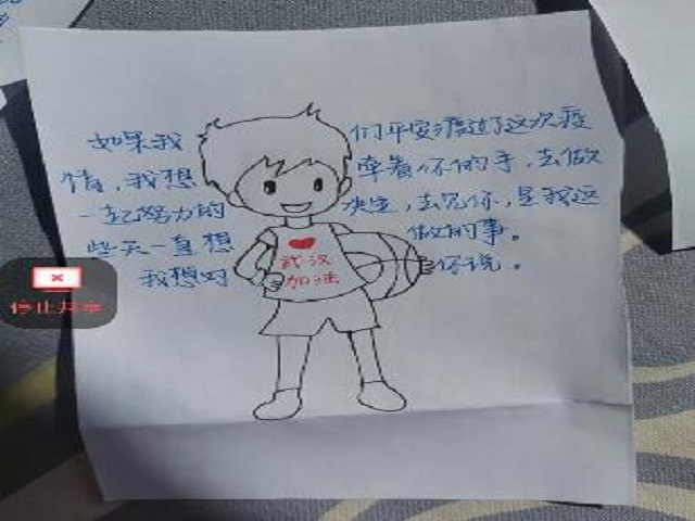 【完满班级】创于吾心 疫起同行——信息工程学院物联1902班完满班级活动