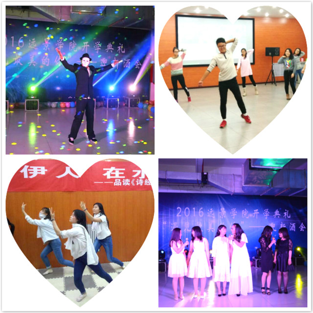 【荣誉周】扬理想风帆 展青春风采——远景学院第三届学生会