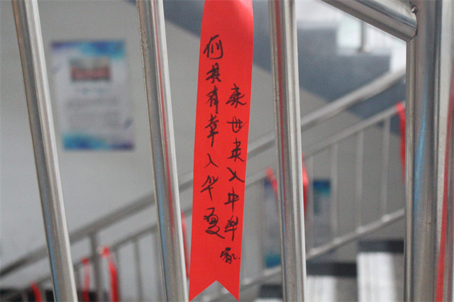 用真心祝福 为祖国庆生——淬炼·国际商学院“欢度国庆 喜迎二十大”纪念活动