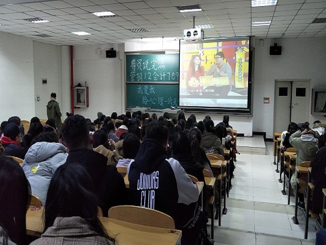 【辅导员说完满】我爱我 给心理一片天空——淬炼商学院“辅导员说完满”专题活动（二十五）