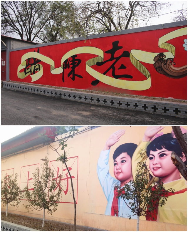 淬炼&青藤校媒团队成长计划第二课:走进山西最艺术的村庄——西怀远村