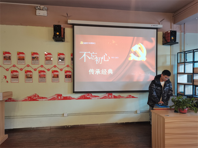 【完满班级】不忘初心 传承经典——智能工程学院电气2103班完满班级活动