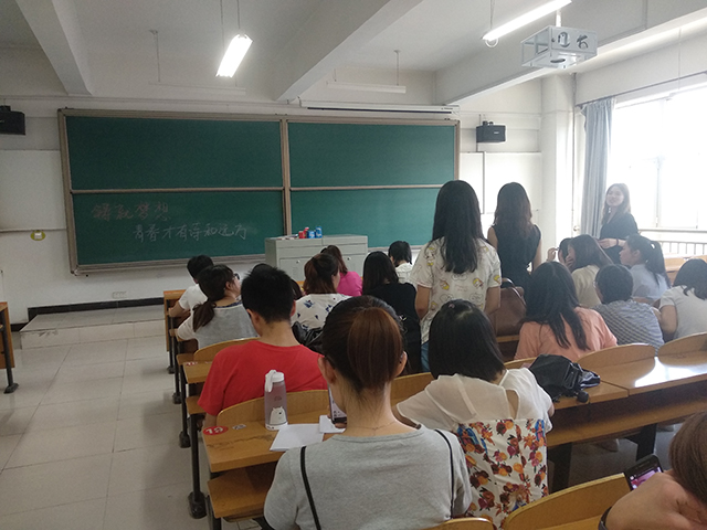 【完满班级】最初的梦想 紧握在手上——淬炼商学院六月完满班级主题活动（二十七）