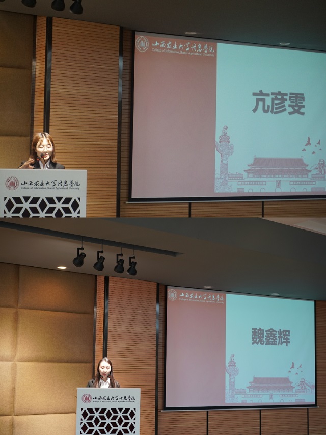 荣光洗礼星耀眼 薪火相传止不息——食品与环境学院第六届学生会换届大会