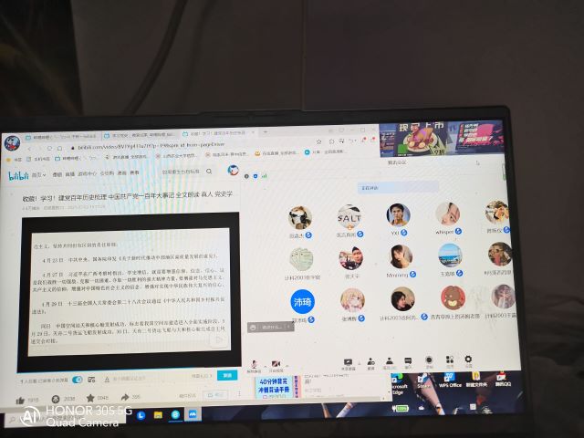 【完满班级】学百年党史 做时代青年——大数据学院、信息工程学院计科2003班举办完满班级活动