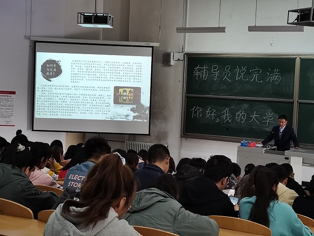 【辅导员说完满】你好 我的大学――淬炼商学院2020级“辅导员说完满”专题活动