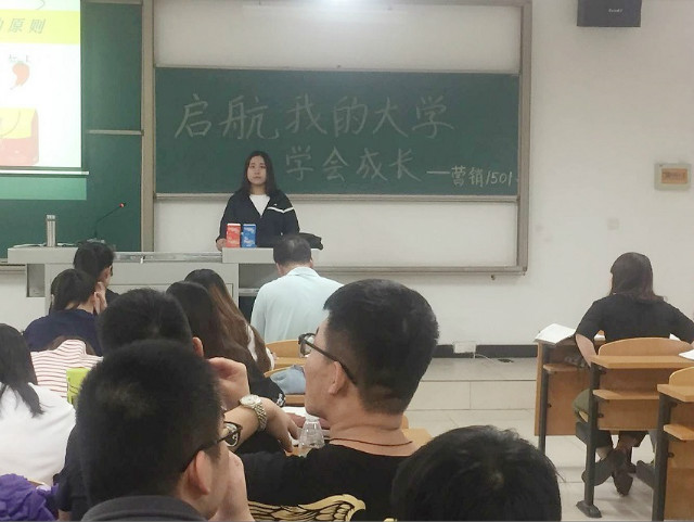 【完满班级】不忘初心 永驻青春——淬炼商学院九月完满班级主题活动(二十一)