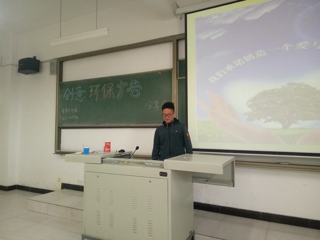 【完满班级】青春环境  环保一路同行——淬炼商学院四月完满班级主题活动（十七）