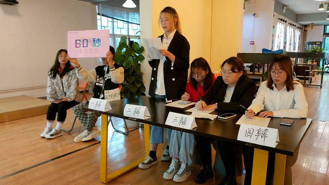 【完满班级】激情飞扬 辩出自我———食品与环境学院食安2001班完满班级活动