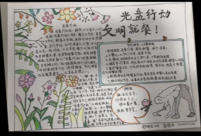 【1+1>2】两院携手同行 共建“食”光之旅——经济与管理学院&数字经济与信息管理学院“美好‘食’光,‘筷筷行动’系列活动