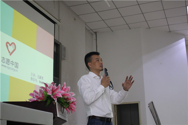 【公益论坛】青春志愿·青年信用——《公益与信用——青年信用体系建设的构想》
