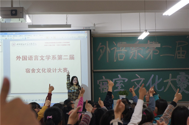 外语系开展第二届寝室文化大赛