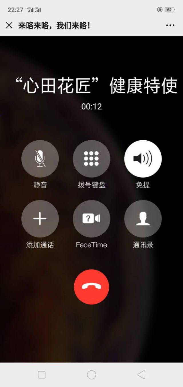 【志愿快讯·活动】漫漫公益路 我们携手前进