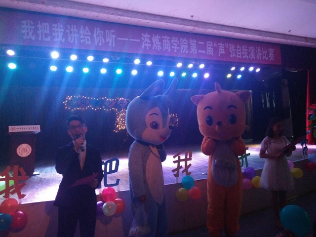 侧耳倾听 你最美好的故事——淬炼商学院举办第二届“声”张自我演讲比赛