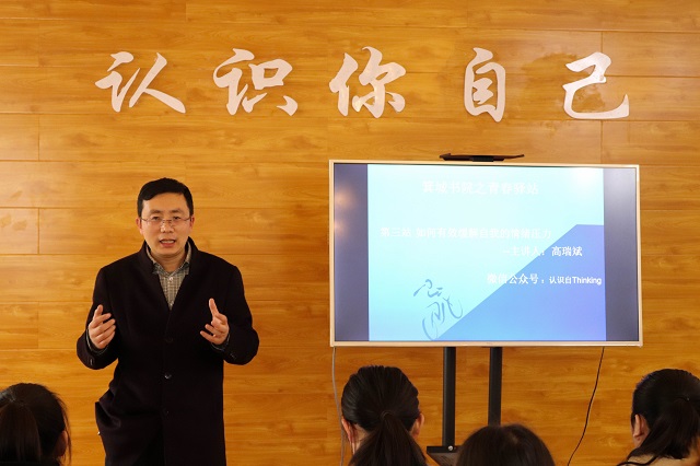 【书院传真】箕城书院3月特色亮点工作回顾