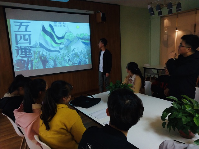 【主题团日】拥抱五四 扬帆起航——软件1802班主题团日活动