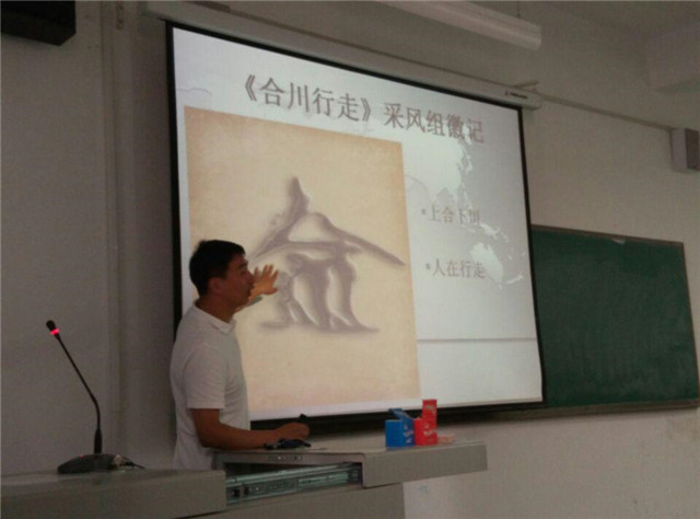相约创意写作中心