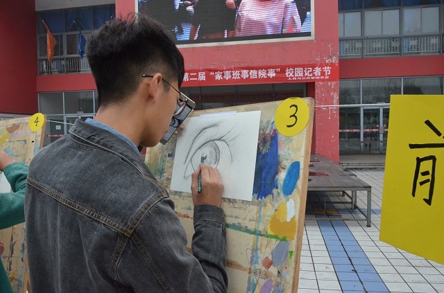 工管系举行第二届“家事班事信院事”校园记者节系列活动