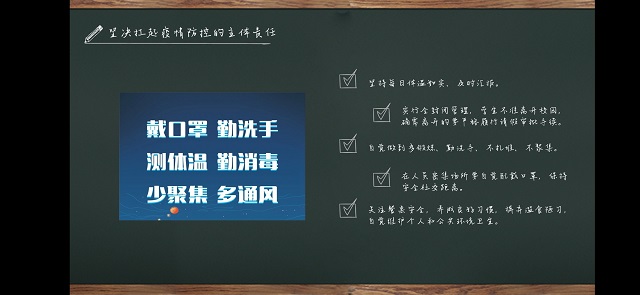 回归状态 奋斗未来——大数据学院、信息工程学院辅导员说完满主题活动