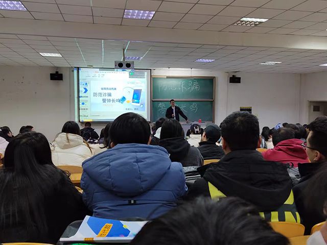 【辅导员说完满】预防诈骗 警钟长鸣——大数据学院、信息工程学院21级辅导员说完满