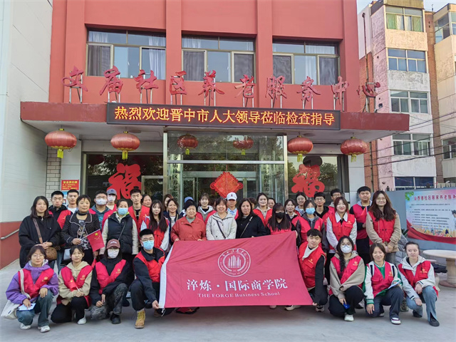 法制大餐 上菜——淬炼·国际商学院普法专项志愿者服务队10月活动