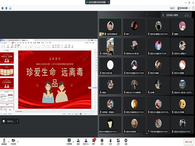 【完满班级】法制教育进校园 护航青春助成长——艺术传媒学院完满班级法治动漫活动