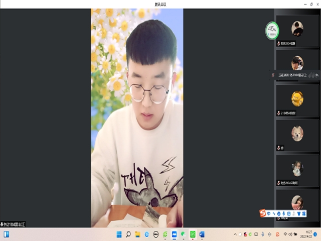 【完满班级】若有诗书藏于心 撷来芳华成至真——淬炼·国际商学院财务2104班完满班级活动