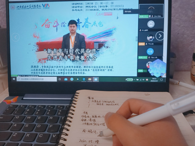 【青马工程】聆听第23届中国青年五四奖章获得者洪润浩的先进事迹 感悟“五四”精神——“青马工程”完满教育学生骨干培养计划第十一期培训班第六期讲座