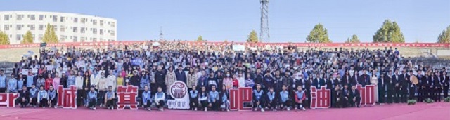 星辰大海破冰征程 青春圆梦不负韶华