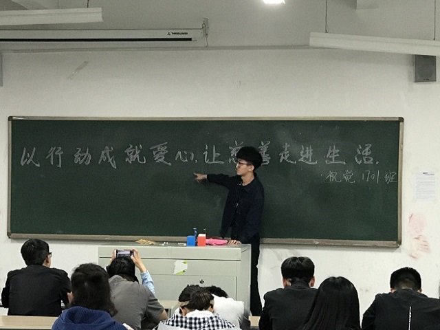 【完满班级】以行动成就爱心 让慈善走进生活——艺术传媒系视觉1701班举办完满班级活动