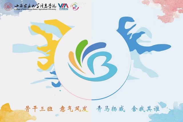 【青马工程】骨干班学员的正青春成长日记，感受奉献、逆行的定义