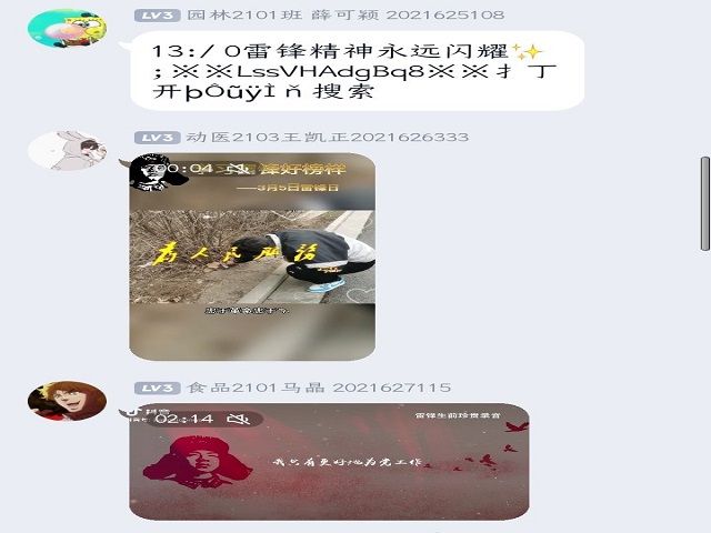 弘扬雷锋精神 展志愿之风采——食品与环境学院“学雷锋 共志愿”小事你我行活动