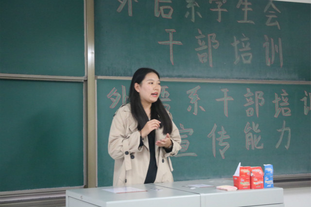 分工协作 各司其职——外语系学生干部培训会之宣传技能