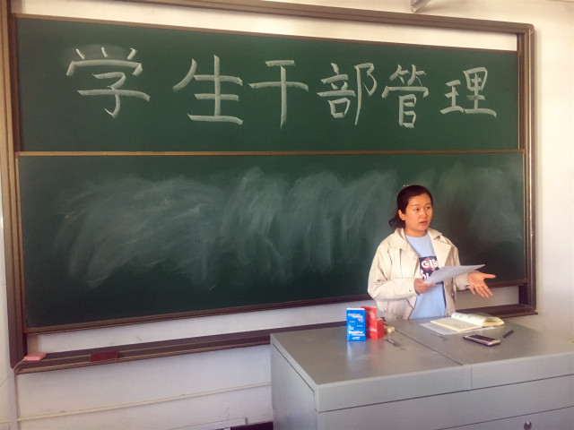 提升个人素养 加强管理制度——智能工程学院学生干部管理会议