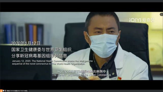 【完满班级】心随影动 冬日观影——大数据学院、信息工程学院物联网工程2101班完满团支部活动