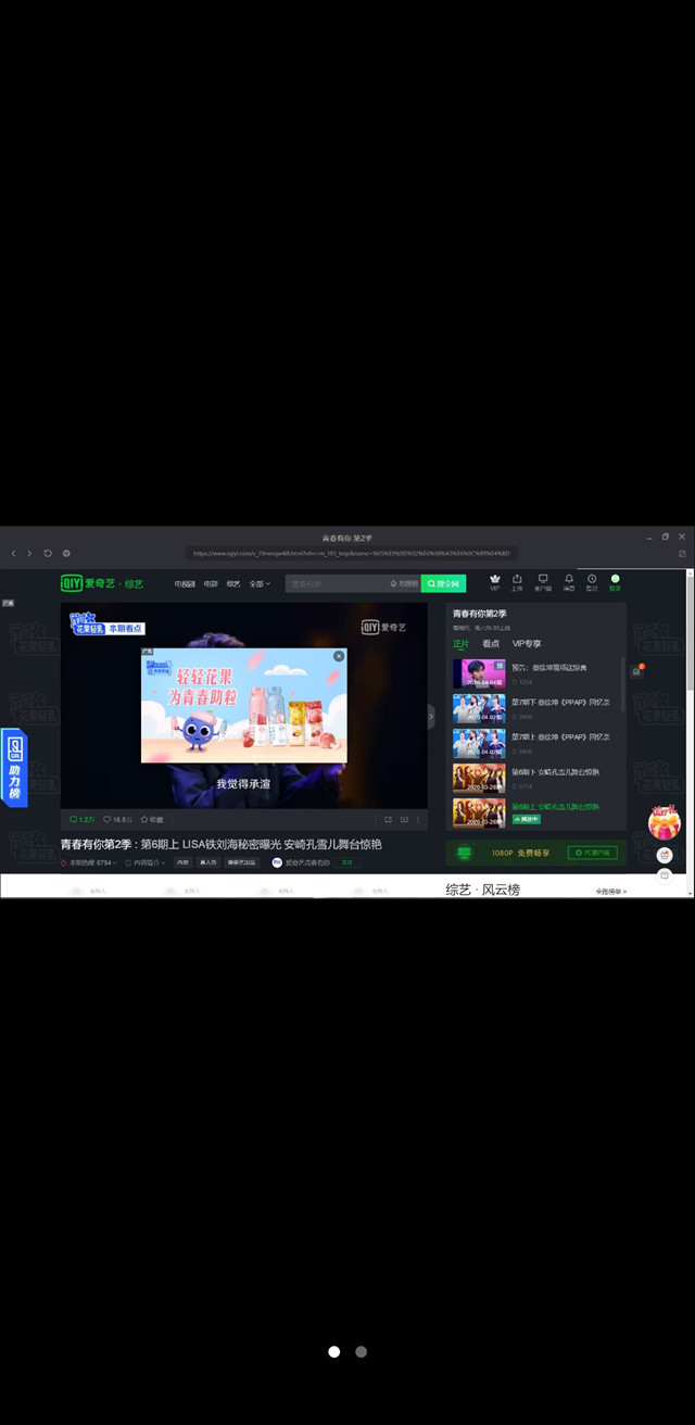 【完满班级】艺术魅力 炫我风采——外语系英语1906班、经贸1902班4月完满班级活动