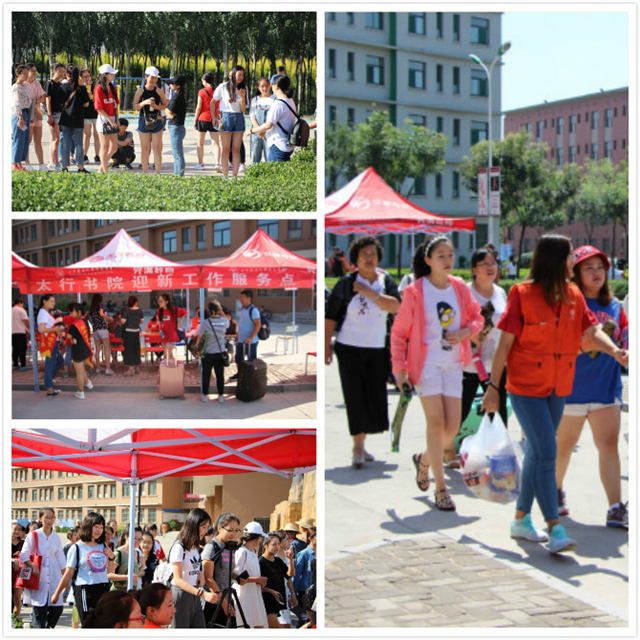 太行“刚好遇见你”——记2017-2018学年第一学期