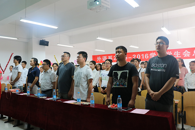 归于初心 始于当下——外语系2015—2016学年第二学期工作总结会