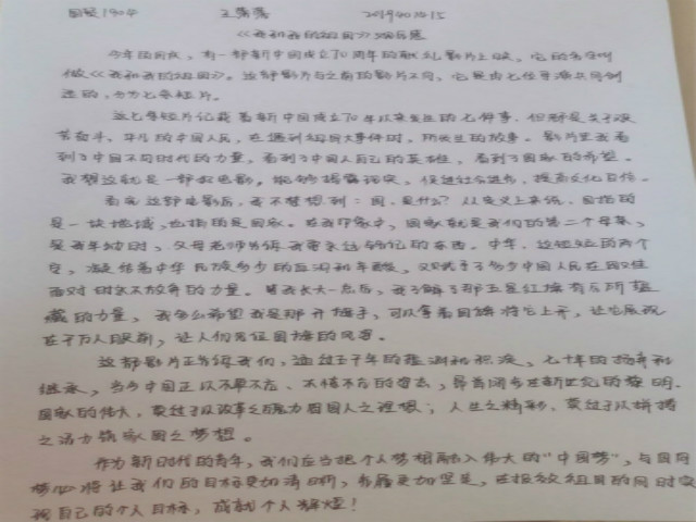 【完满班级】凝聚青春力量 闪耀青春光彩——经济与管理学院四月完满班级活动纪实(七)