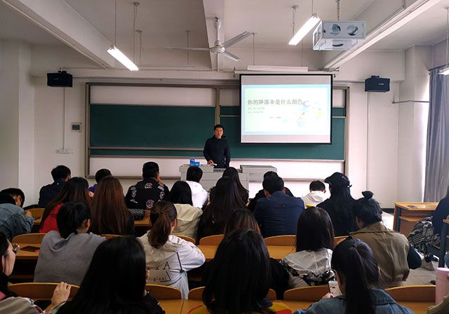 【辅导员说完满】制定职业规划 铸就辉煌人生——艺术传媒学院辅导员说完满之“你的降落伞是什么颜色”