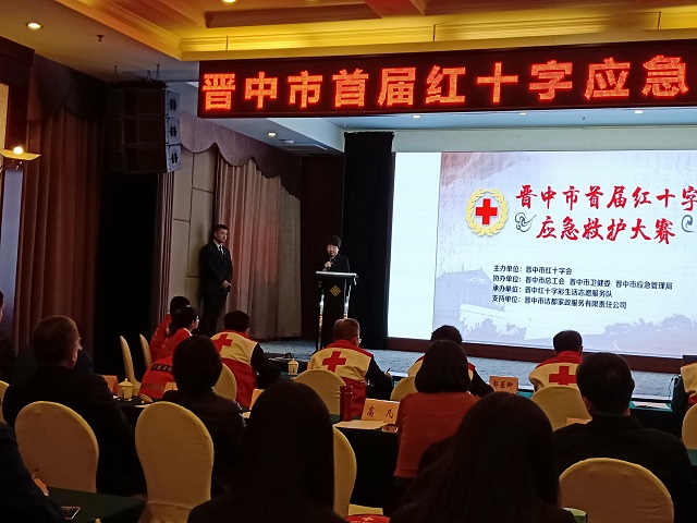 博爱救援队智能工程学院分队获得晋中市首届红十字应急救护大赛团体二等奖