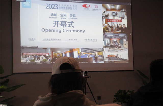 超赞!山西唯一代表!我校受邀参加2023台湖舞美国际论坛