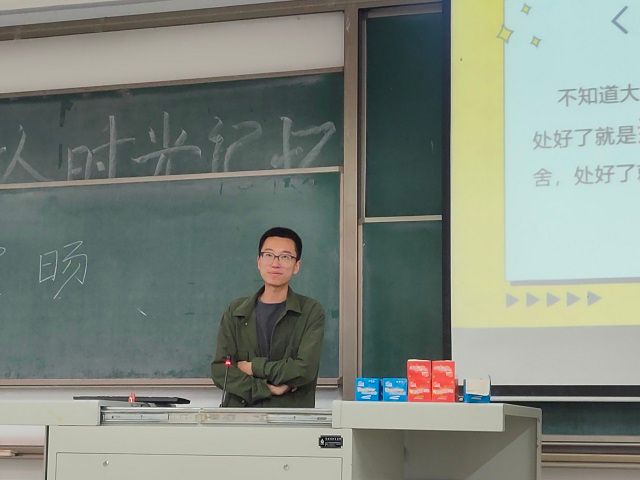 经济与管理学院五月辅导员说完满合集