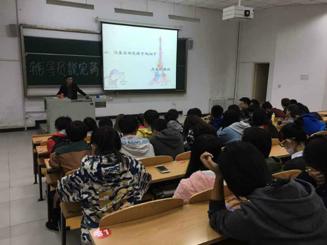 【辅导员说完满】信息工程系辅导员说完满之“狠抓细节 共筑完满”