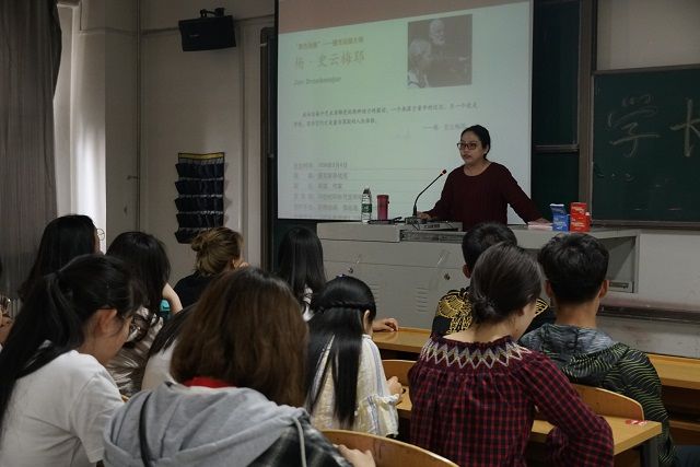 【1+1>2】完满与学术融合创新——艺术传媒学院开展完满与专业交流系列活动