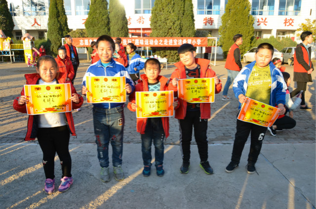 第六期骨干班“爱心助学 体育公益”志愿行动圆满结束