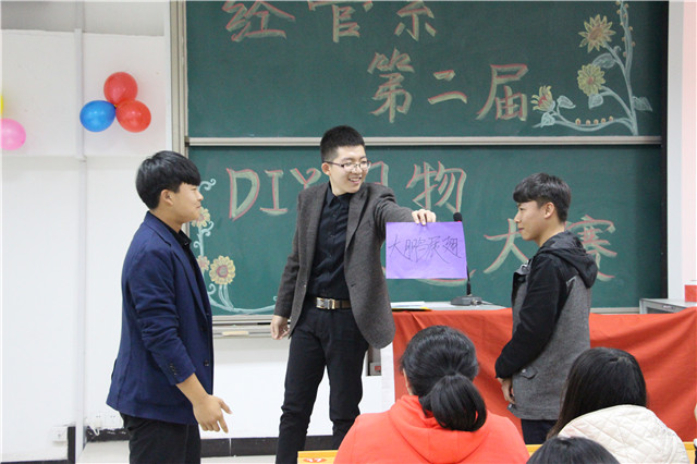 经管系开展第二届DIY旧物改造大赛