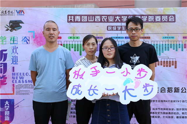 【迎新纪实】我院各系圆满完成2017年迎新工作